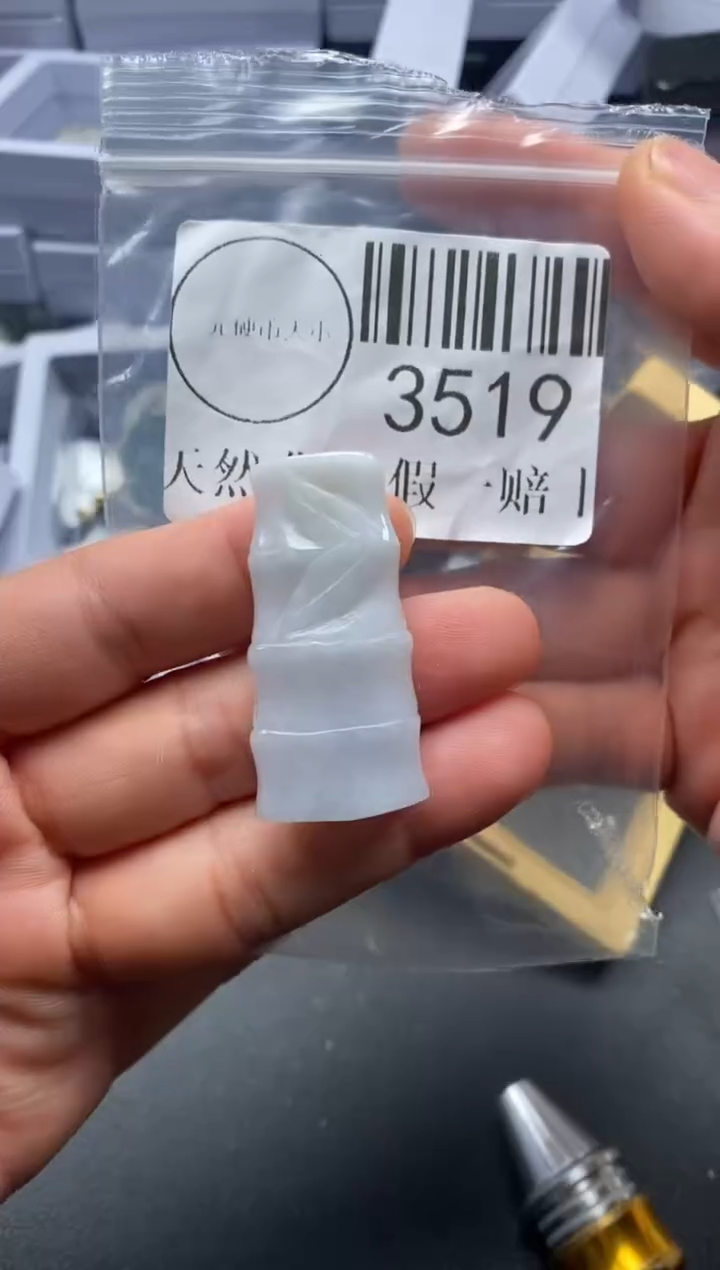 吊坠(不含链)未镶嵌翡翠3519