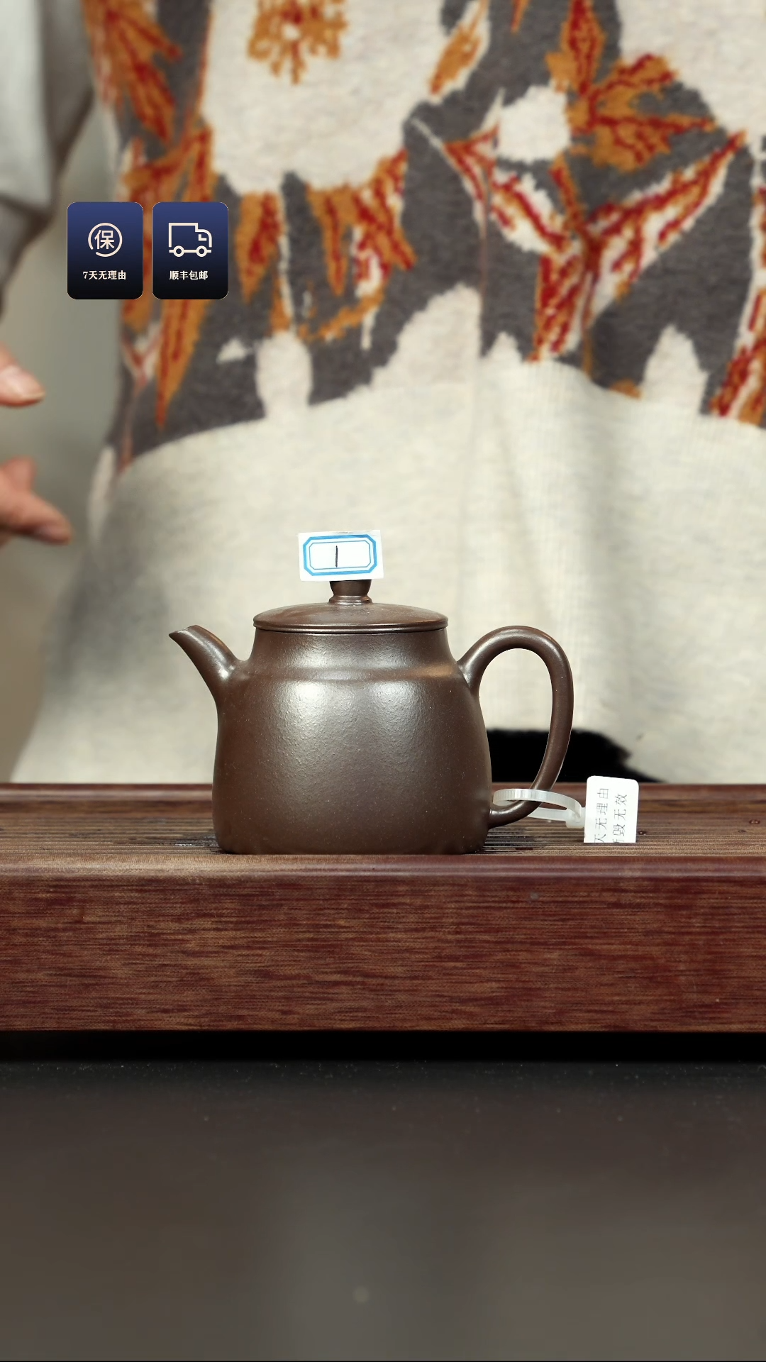 【闪购商品】紫砂茶壶秘窑烧 秦钟