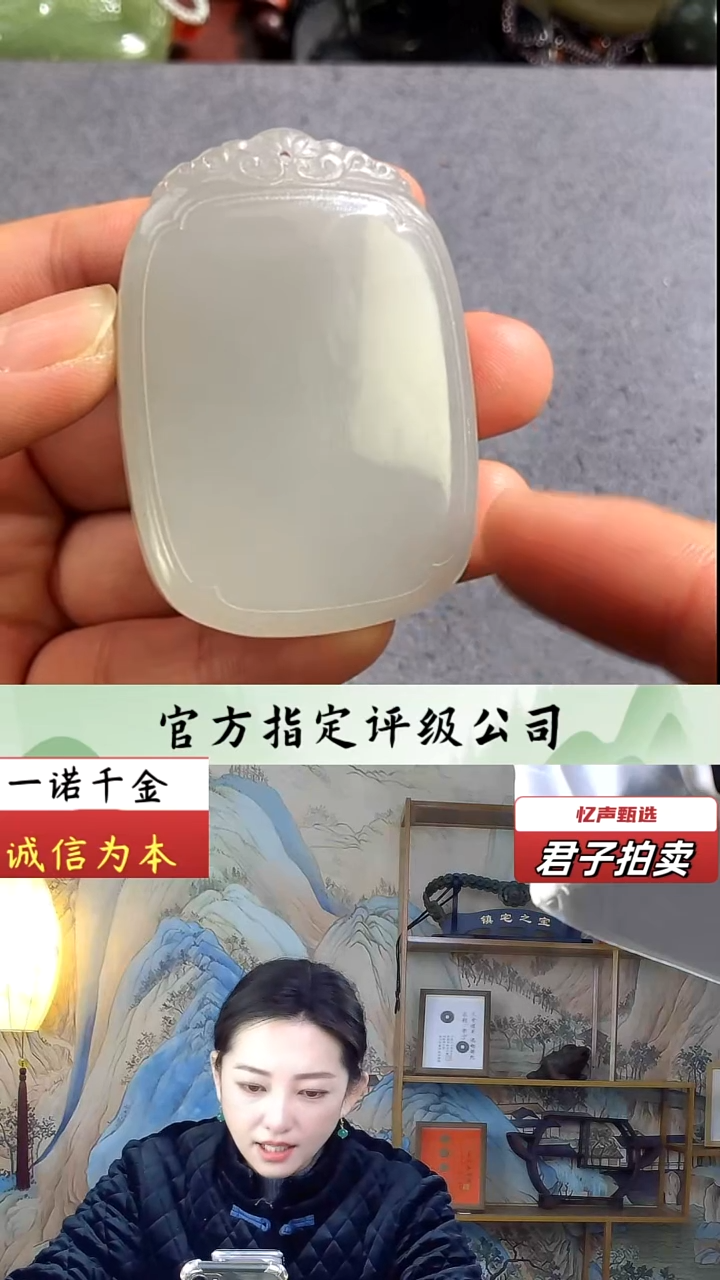 【闪购商品】和田玉挂件未镶嵌无事牌