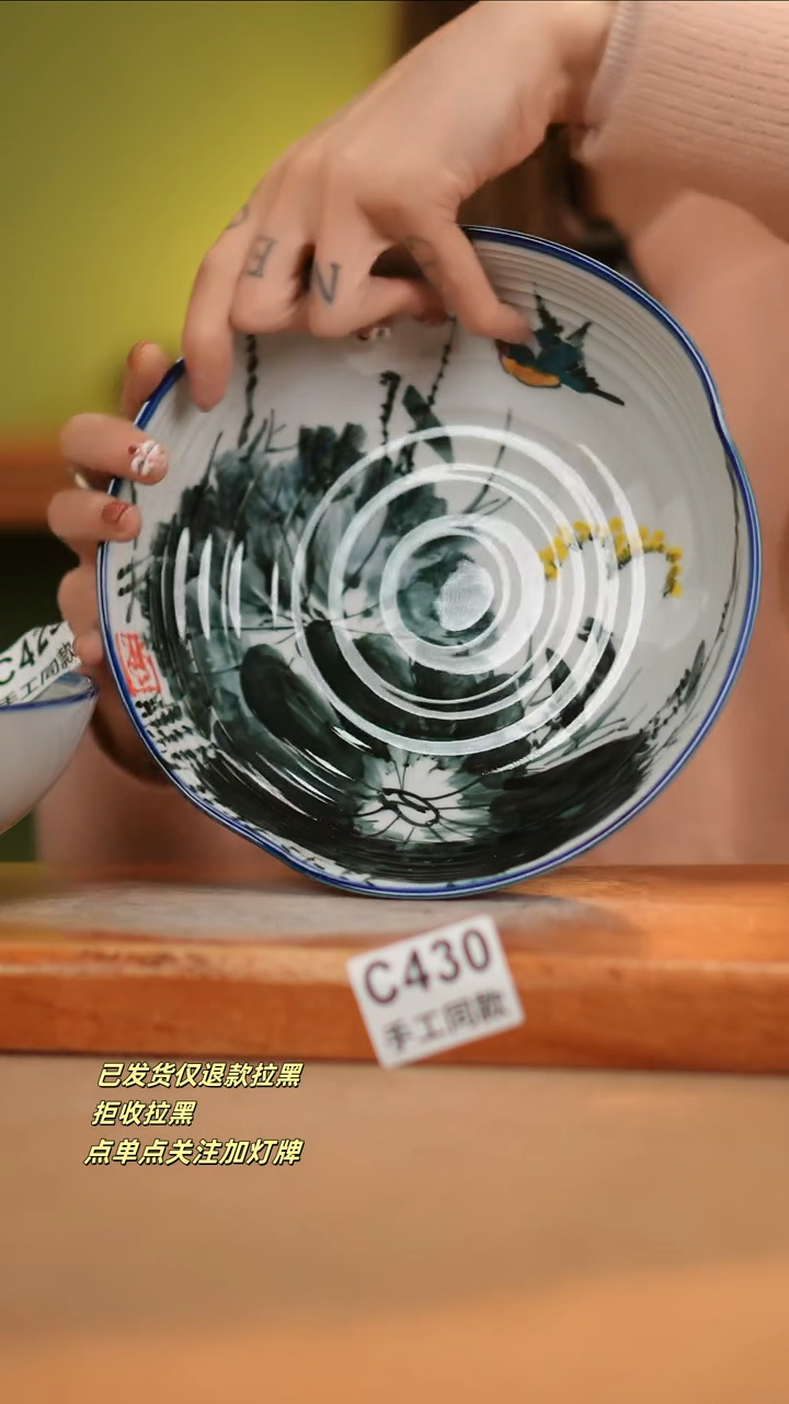 【闪购商品】其他C430窑林瓷业瓷器