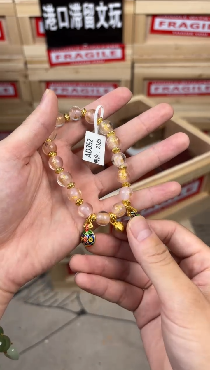 @@AD352-精品手串（无礼盒）