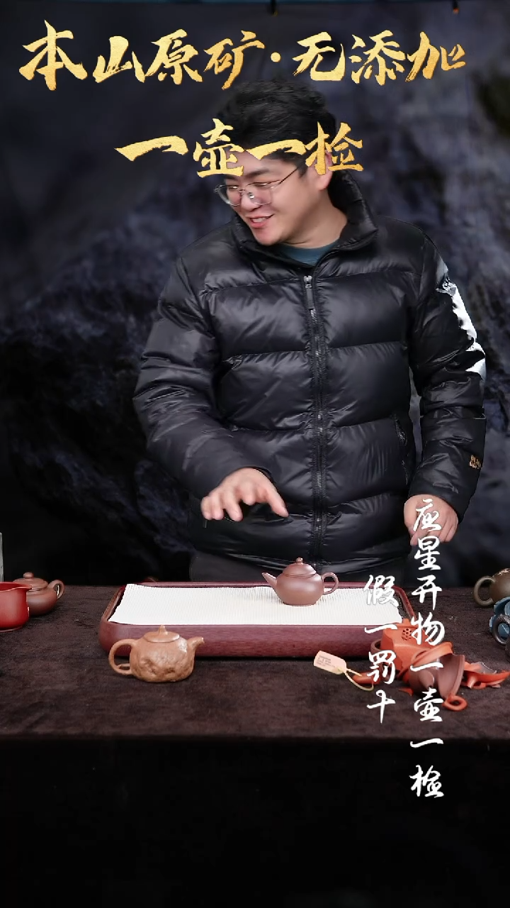 【闪购商品】紫砂茶壶景舟底槽青 水平 140cc