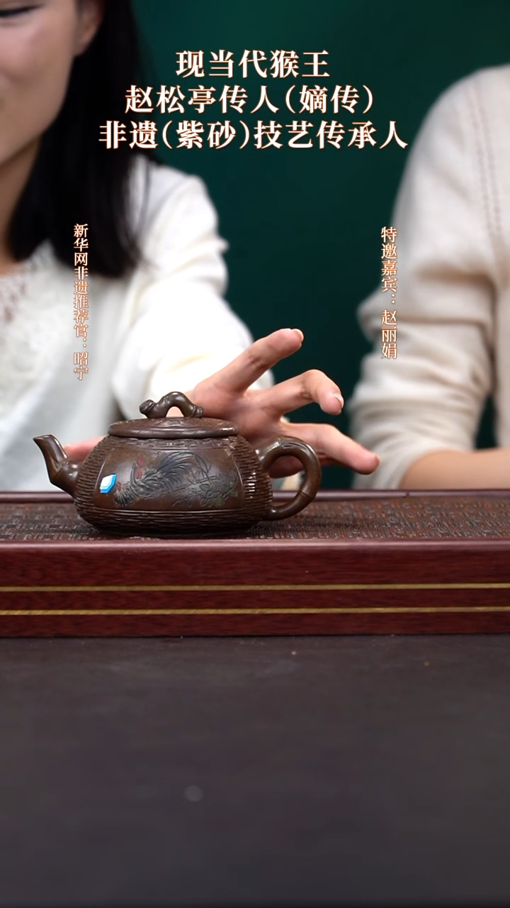 茶壶紫砂4送鸡画作