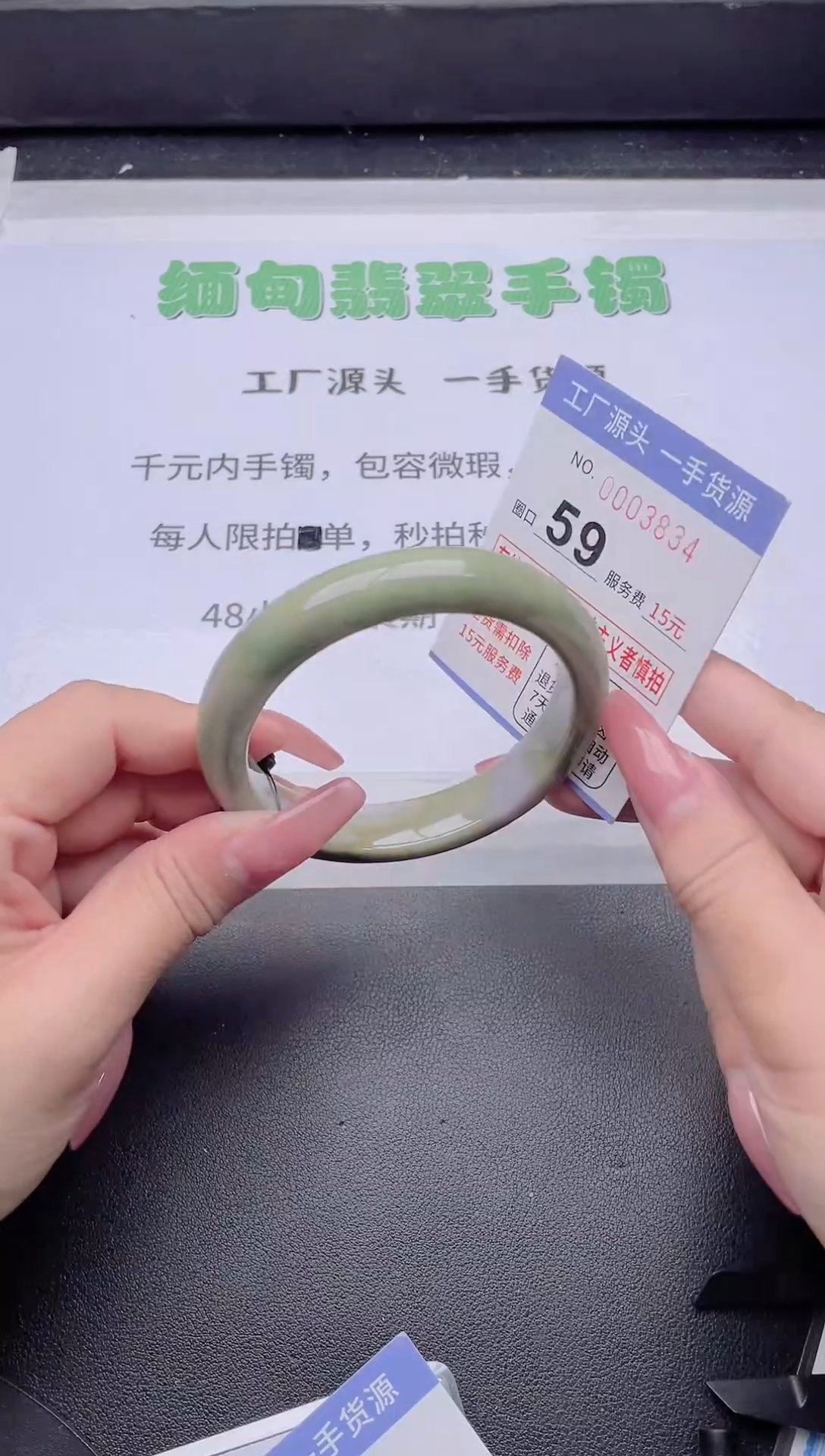 未镶嵌手镯翡翠翡翠手镯未镶嵌5