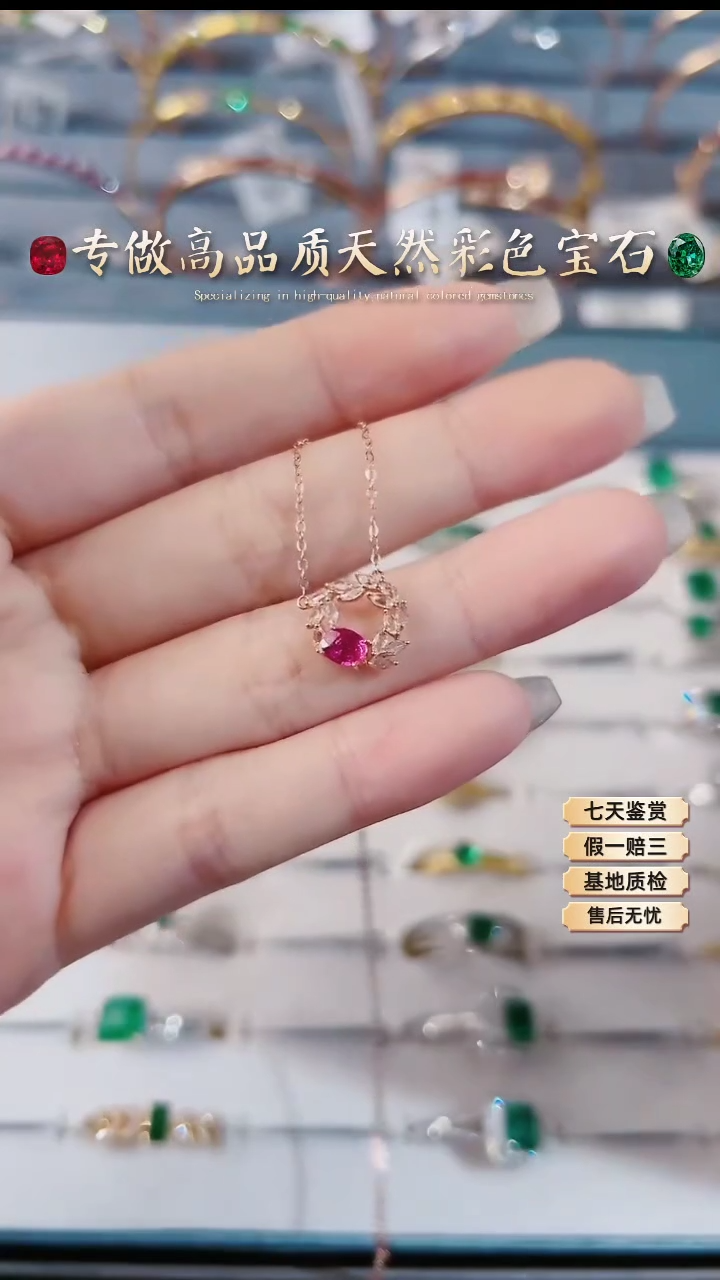 【闪购商品】红宝石项链18K金镶嵌.