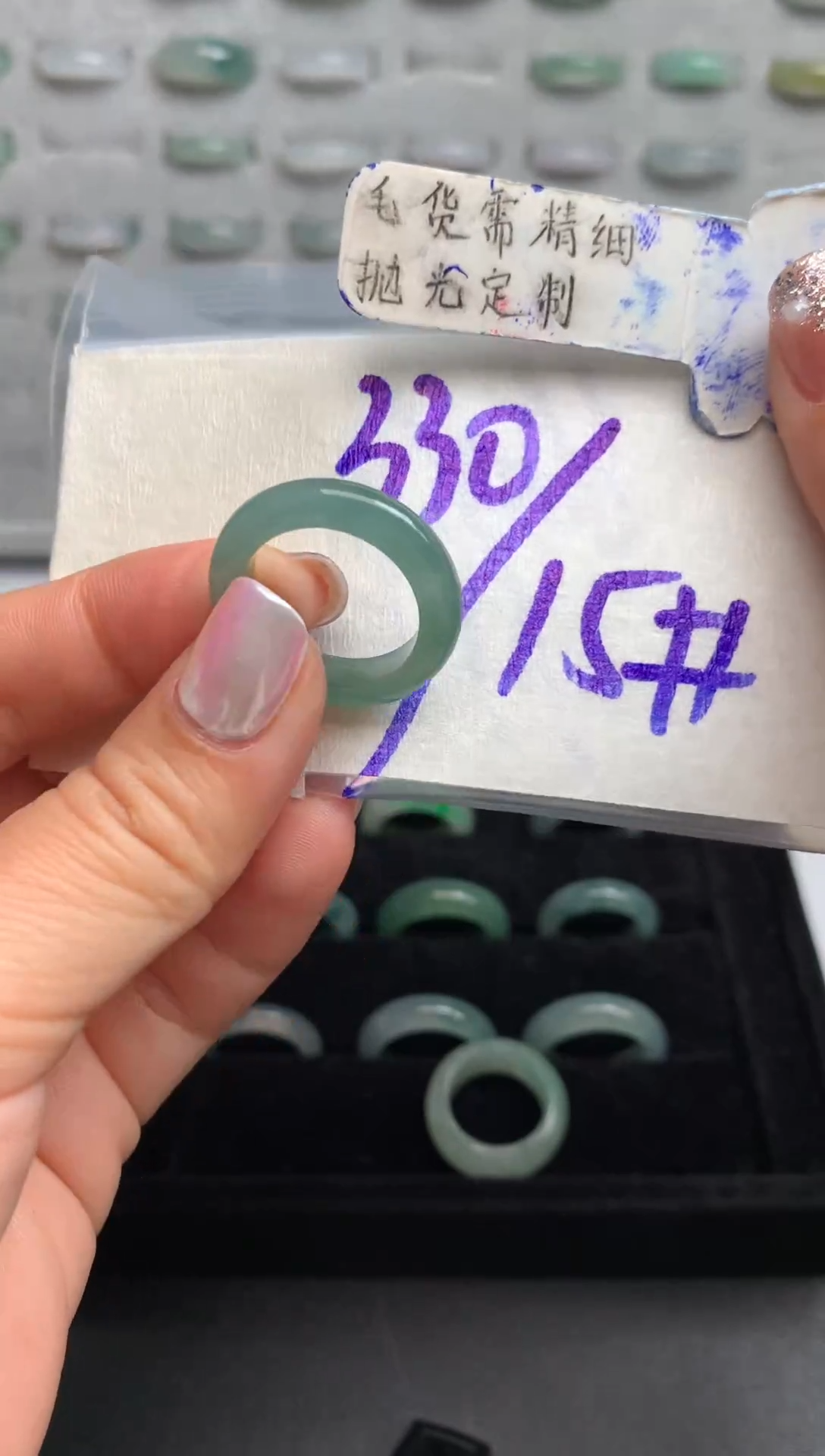 【闪购商品】定制翡翠未镶嵌戒圈15#330元#毛货需精细抛光