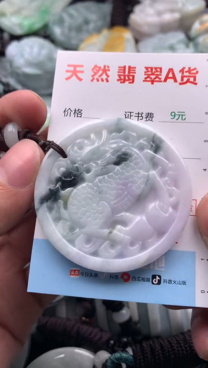 【闪购商品】翡翠吊坠(不含链)未镶嵌1