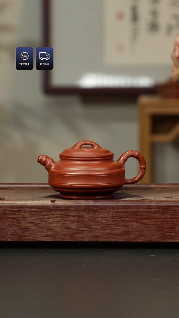 【闪购商品】紫砂茶壶朱泥双线竹鼓
