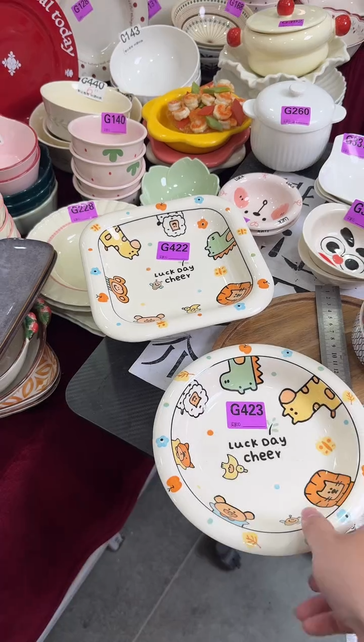 瓷片G422+G423    【微瑕】