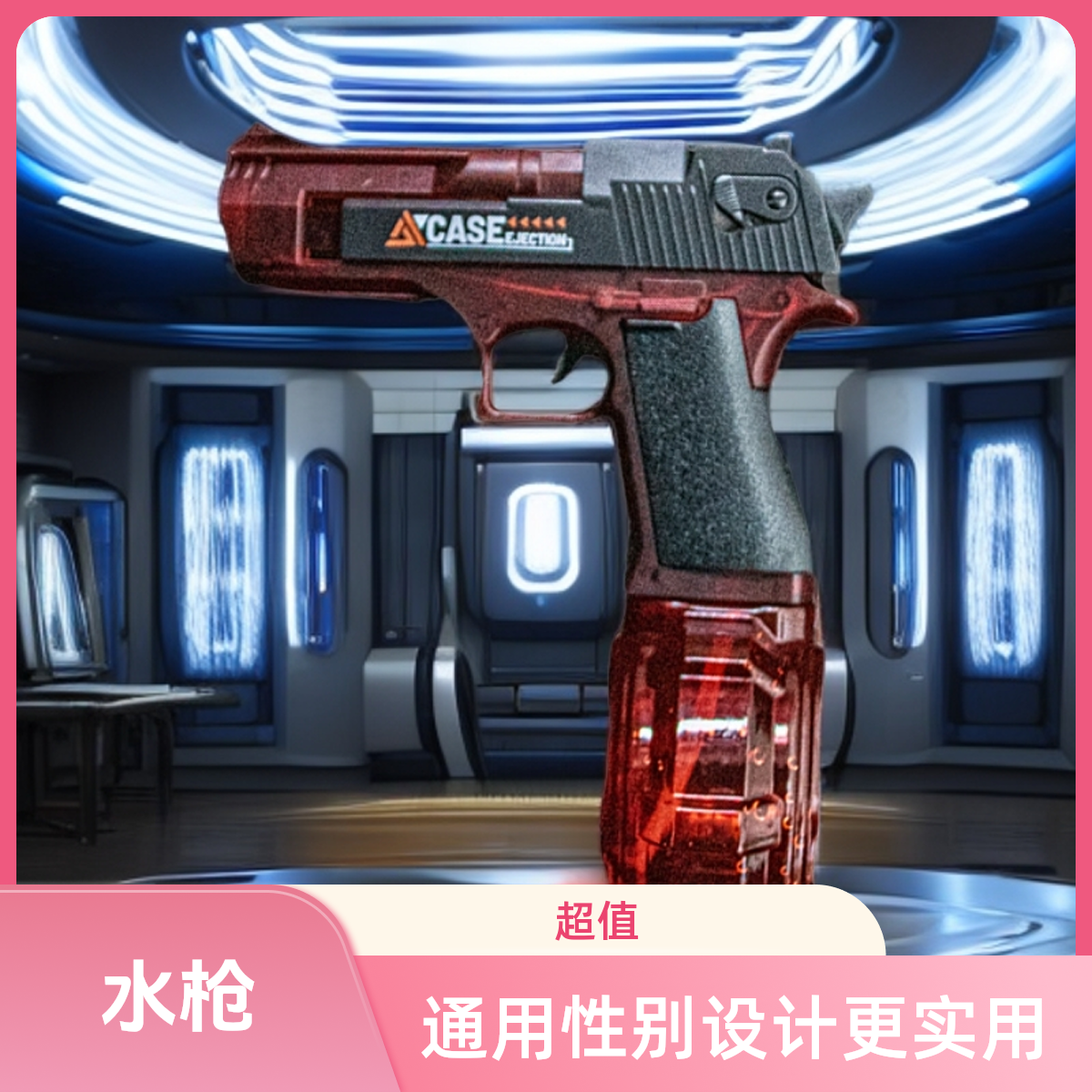 电动连发自动喷水枪打水仗网红玩具带爆闪灯光