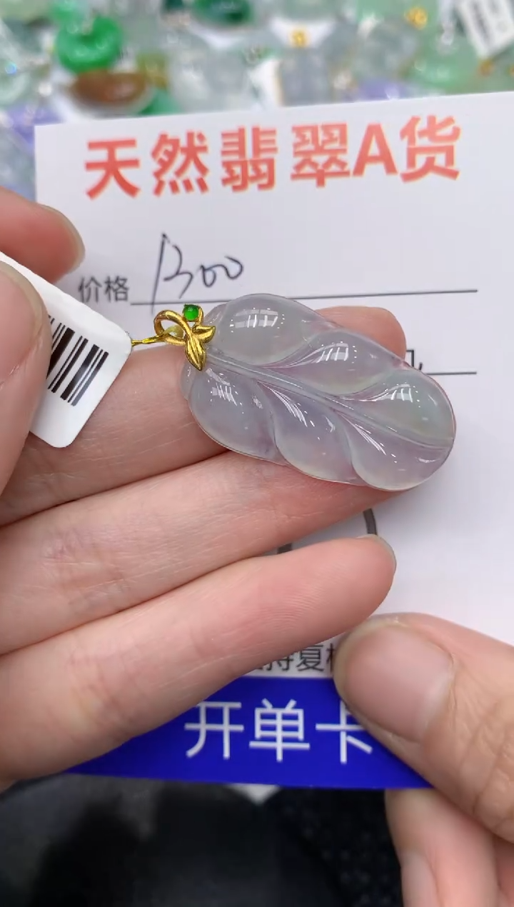 【闪购商品】翡翠颈饰18K金镶嵌11111111111