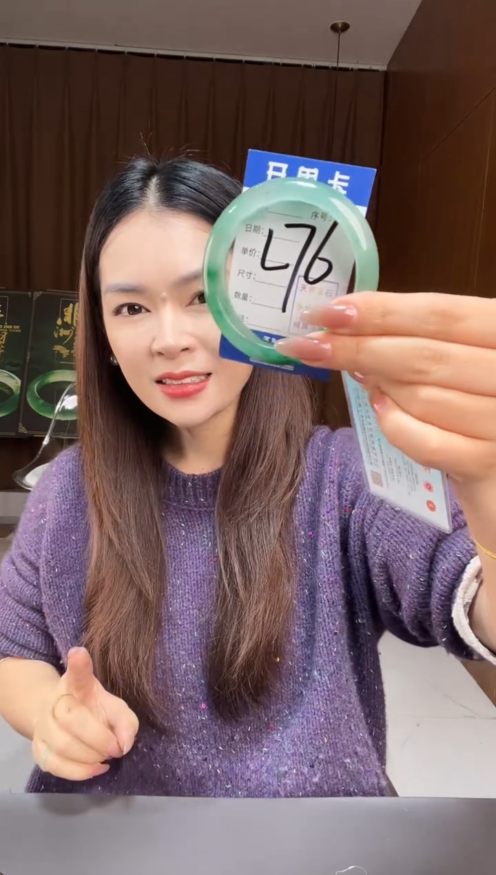 【闪购商品】石英质玉手镯未镶嵌非洲翠