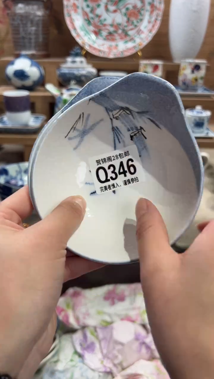 瓷片支****姐      Q346