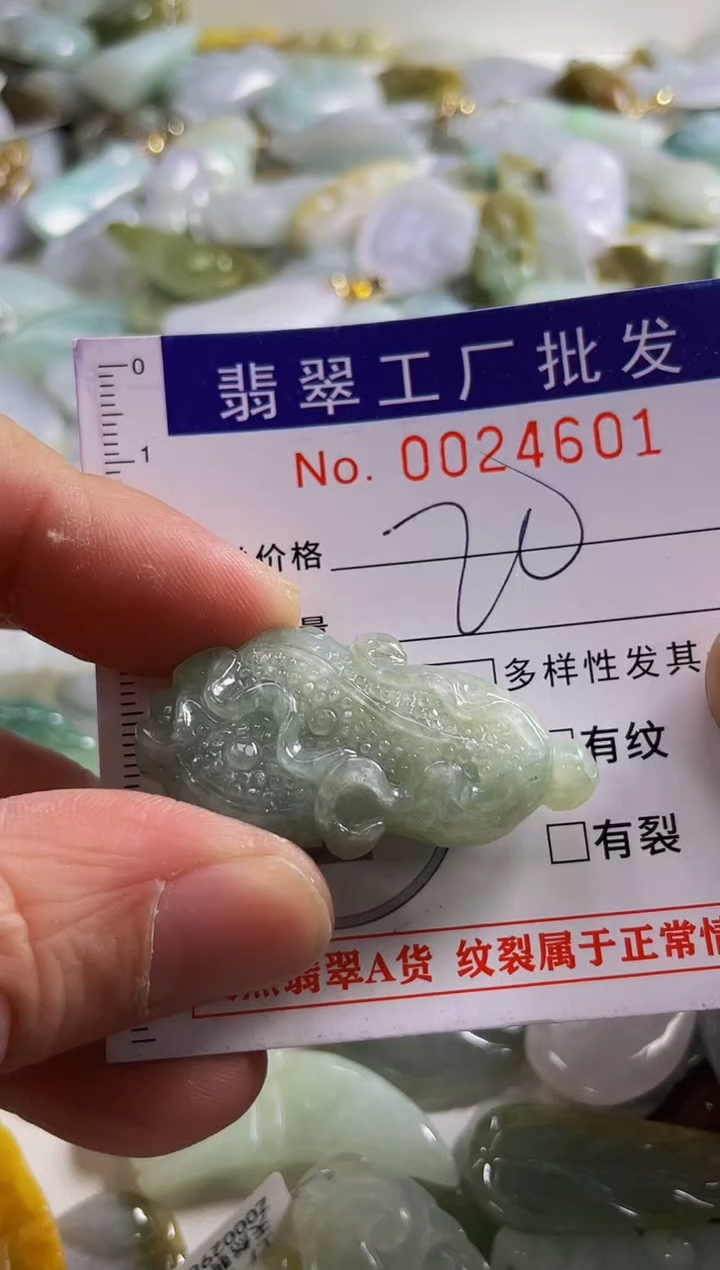 【闪购商品】翡翠颈饰未镶嵌扣头天然A货翡翠
