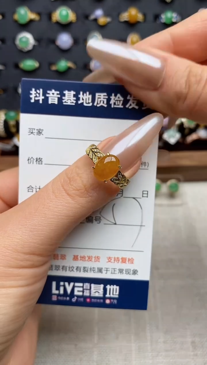 银S925镶嵌戒指翡翠.