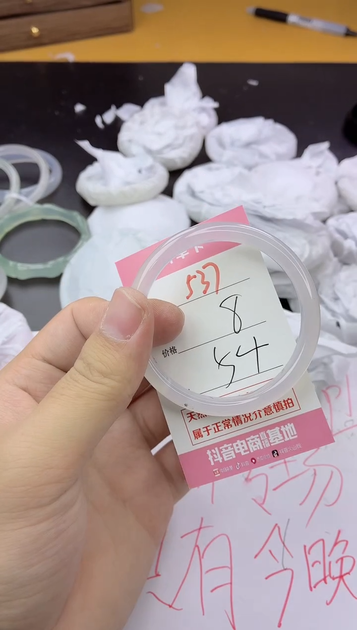 手镯玛瑙/玉髓未镶嵌537