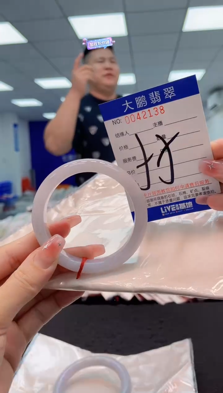 【闪购商品】翡翠手镯未镶嵌AAAAAAAAAA