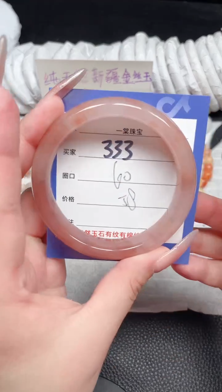 【闪购商品】石英质玉手镯未镶嵌333