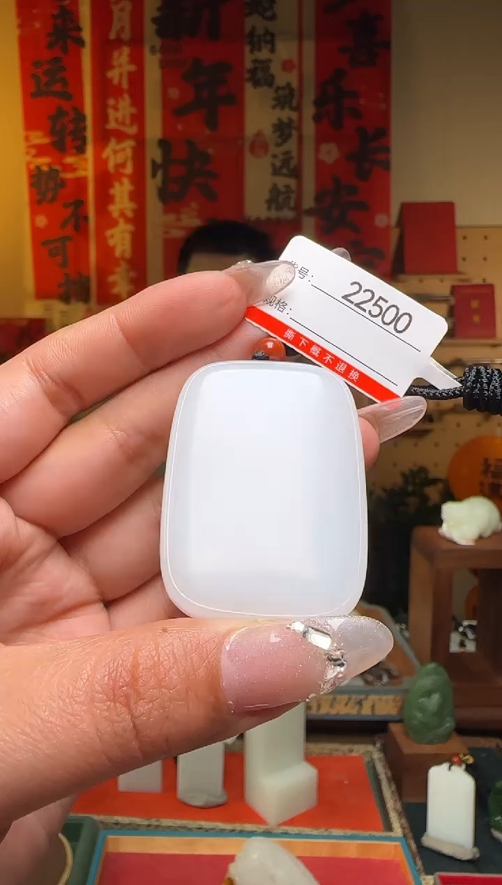 【闪购商品】和田玉吊坠未镶嵌1