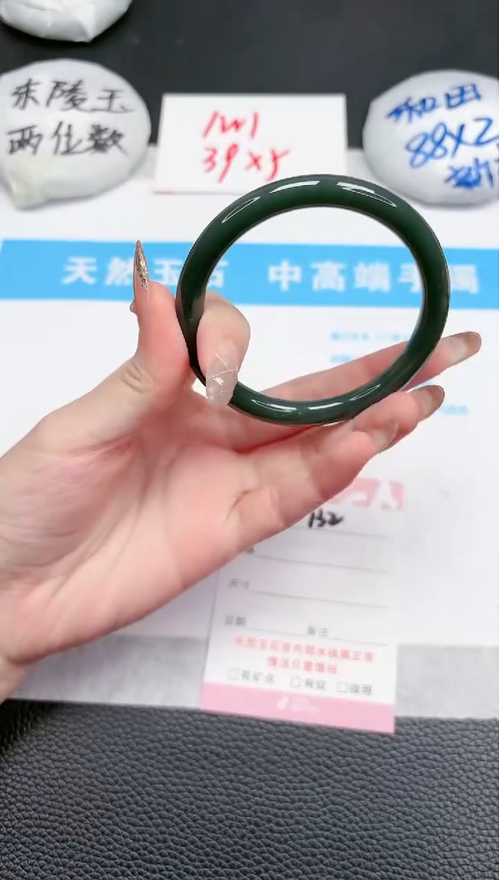 【闪购商品】和田玉手镯未镶嵌132-56.6