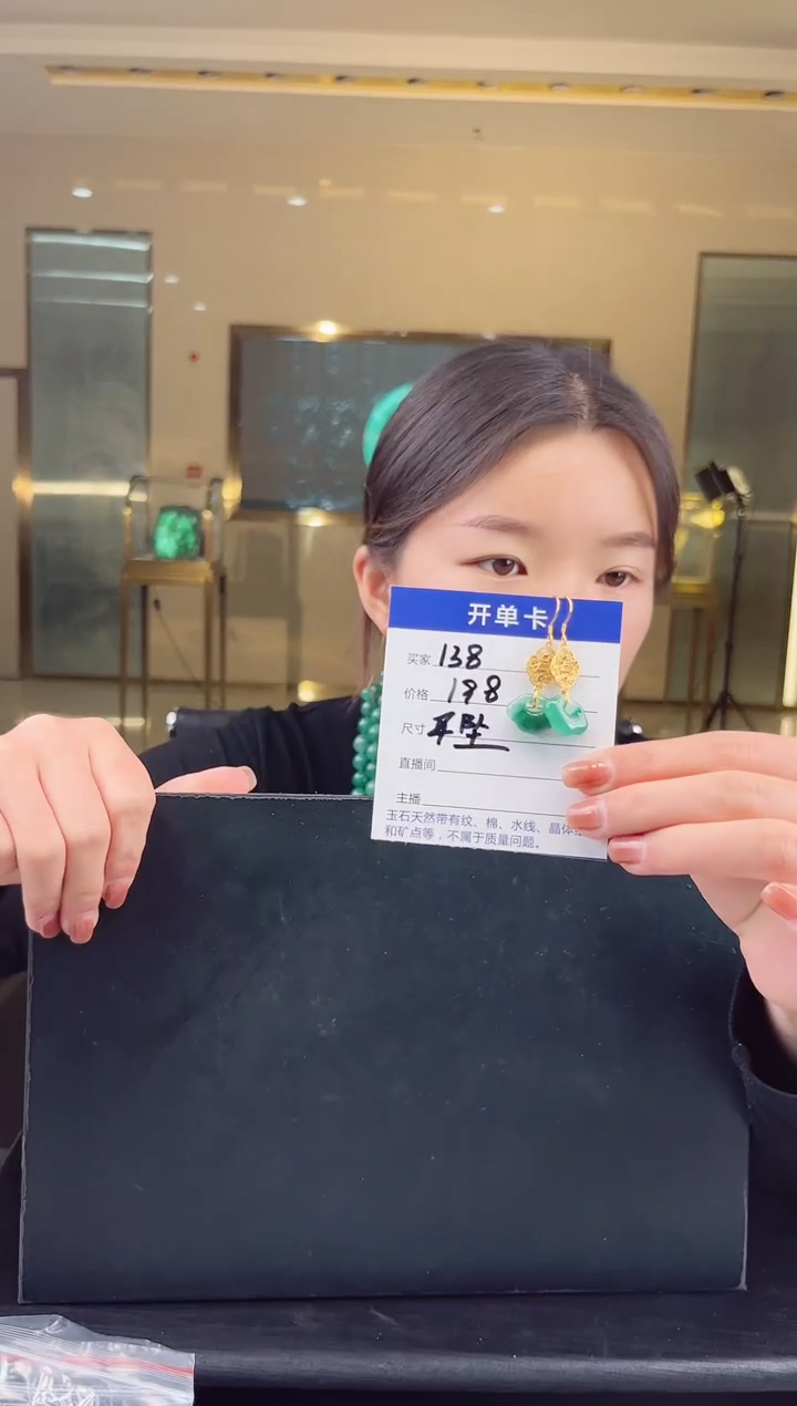 【闪购商品】石英质玉手镯未镶嵌蒋忠婷