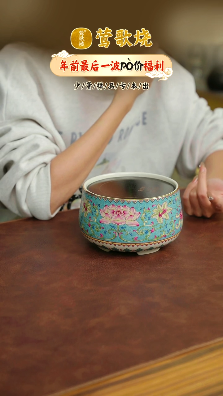 【闪购商品】珐琅彩小炉电陶炉一个