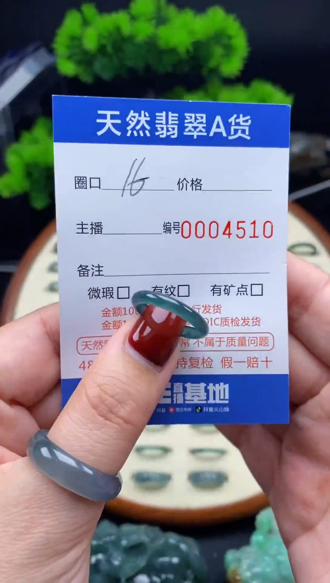 【闪购商品】翡翠戒指未镶嵌翡翠戒圈