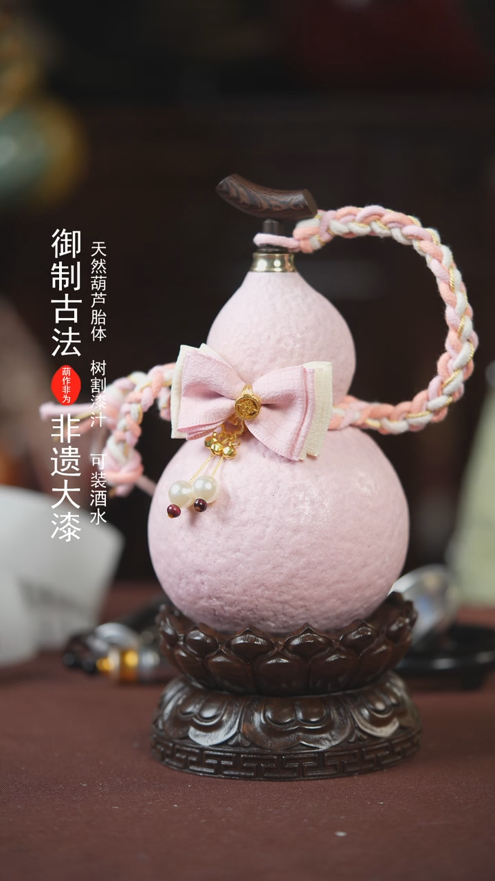 【闪购商品】479号500ml左右的非遗漆器酒葫芦