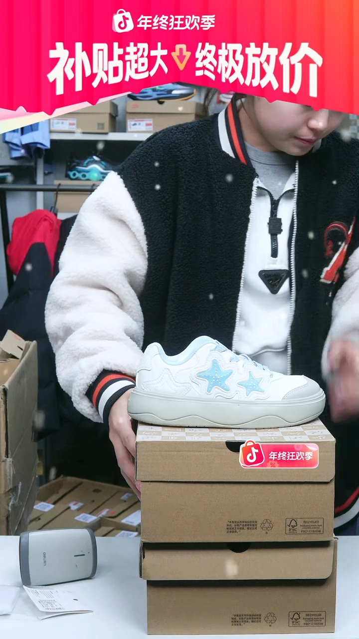 闪购安踏儿童断码孤品：33