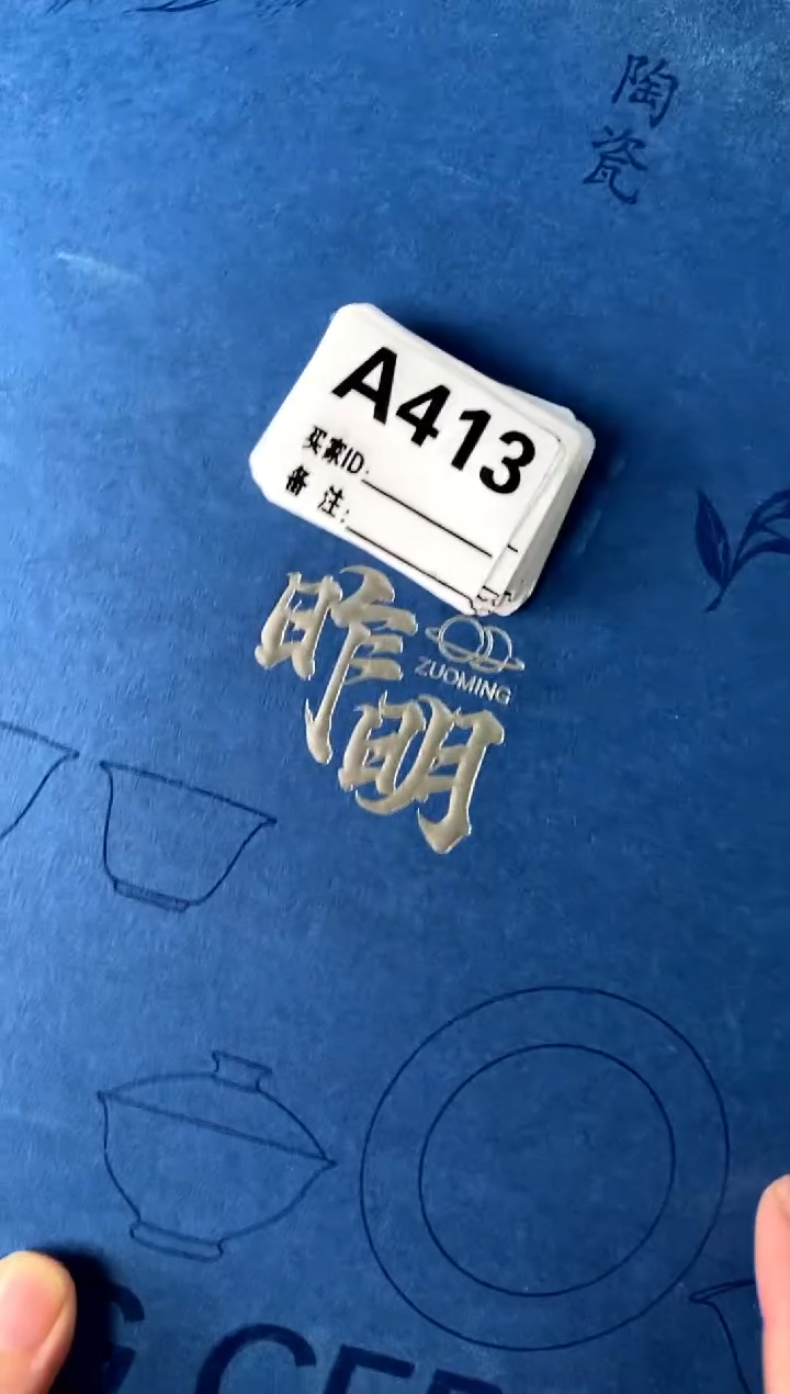 a413不带盒[直播间微瑕福利价）