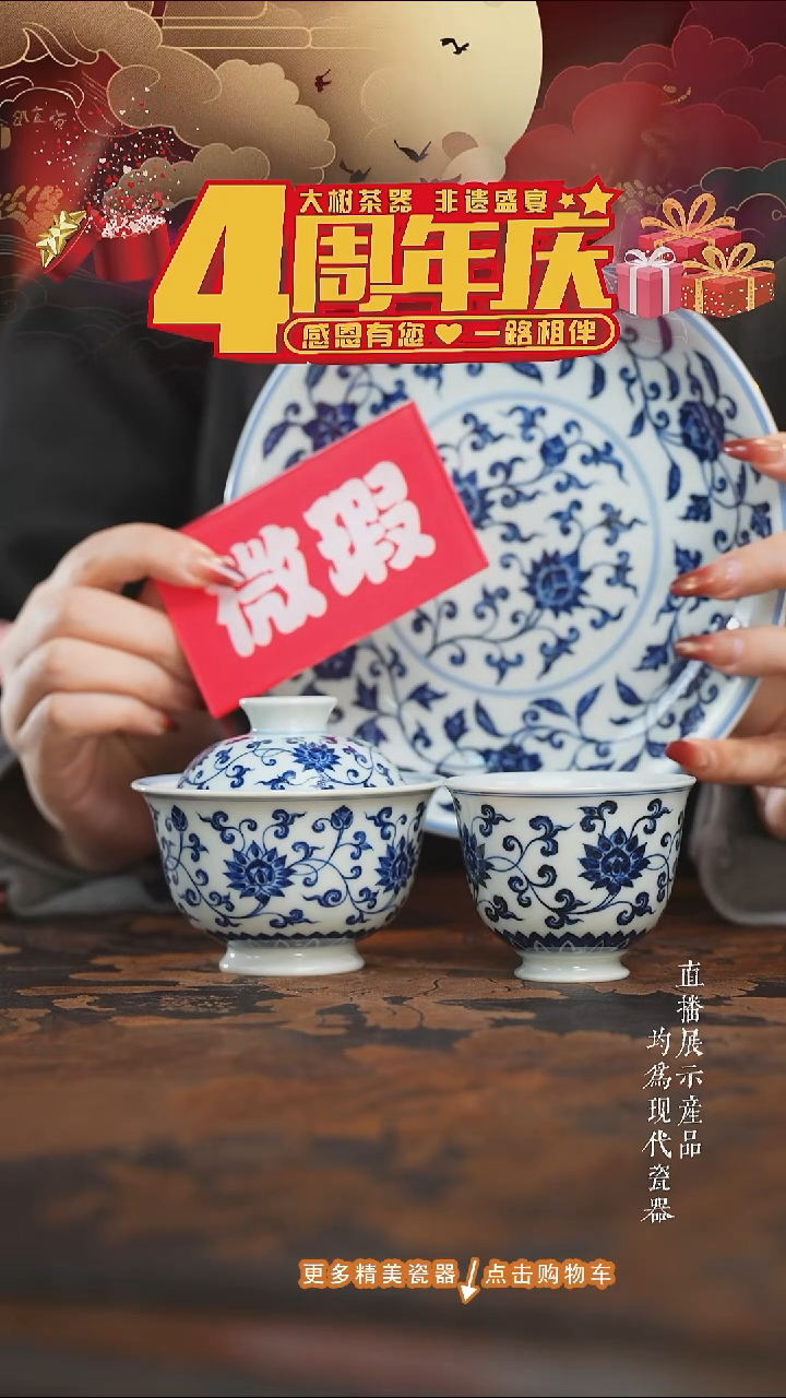 杯子陶瓷三方器合金刚莲盖碗+金钟杯+四季花卉壶承