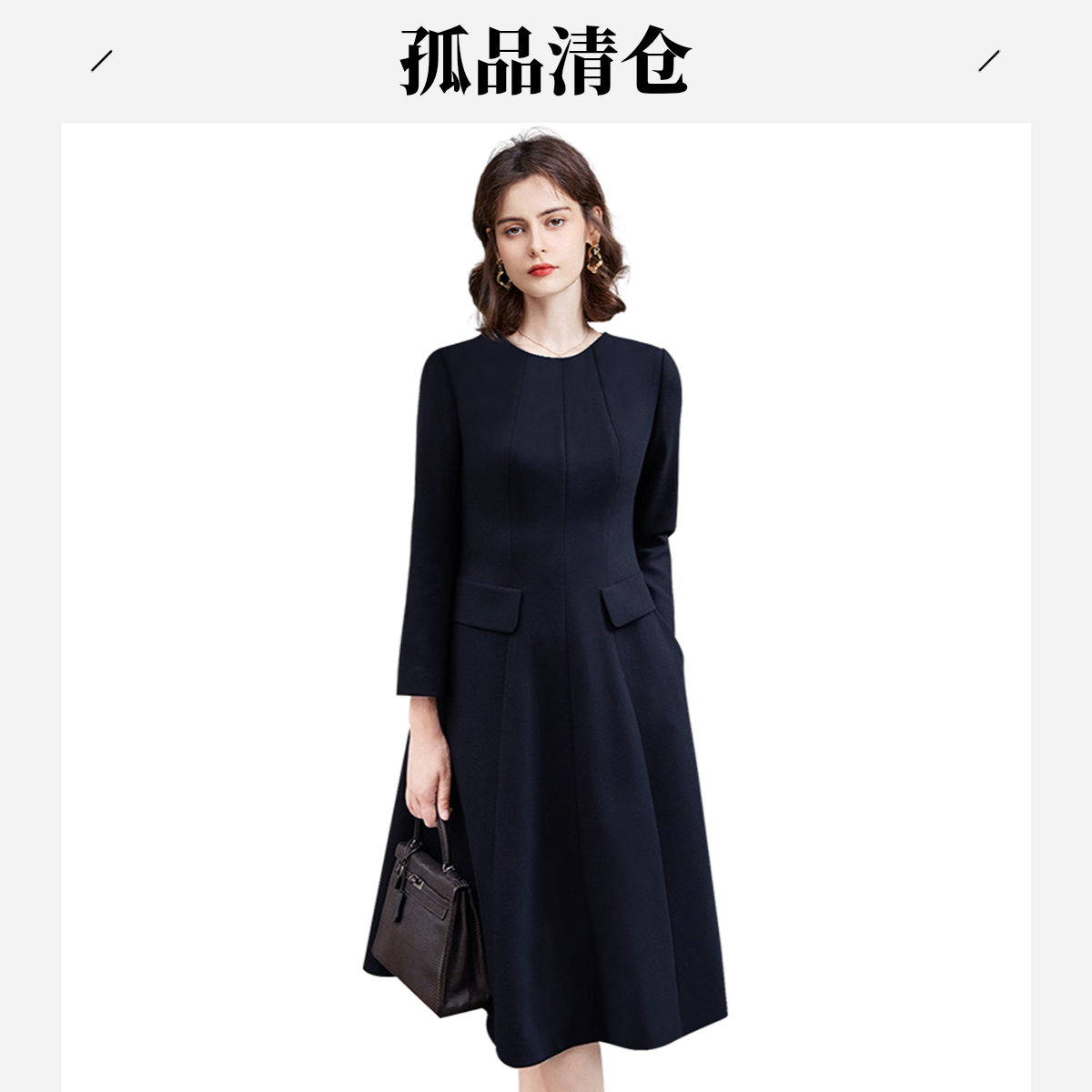 秋冬清仓孤品套装连衣裙裤子断码将随机码数款式