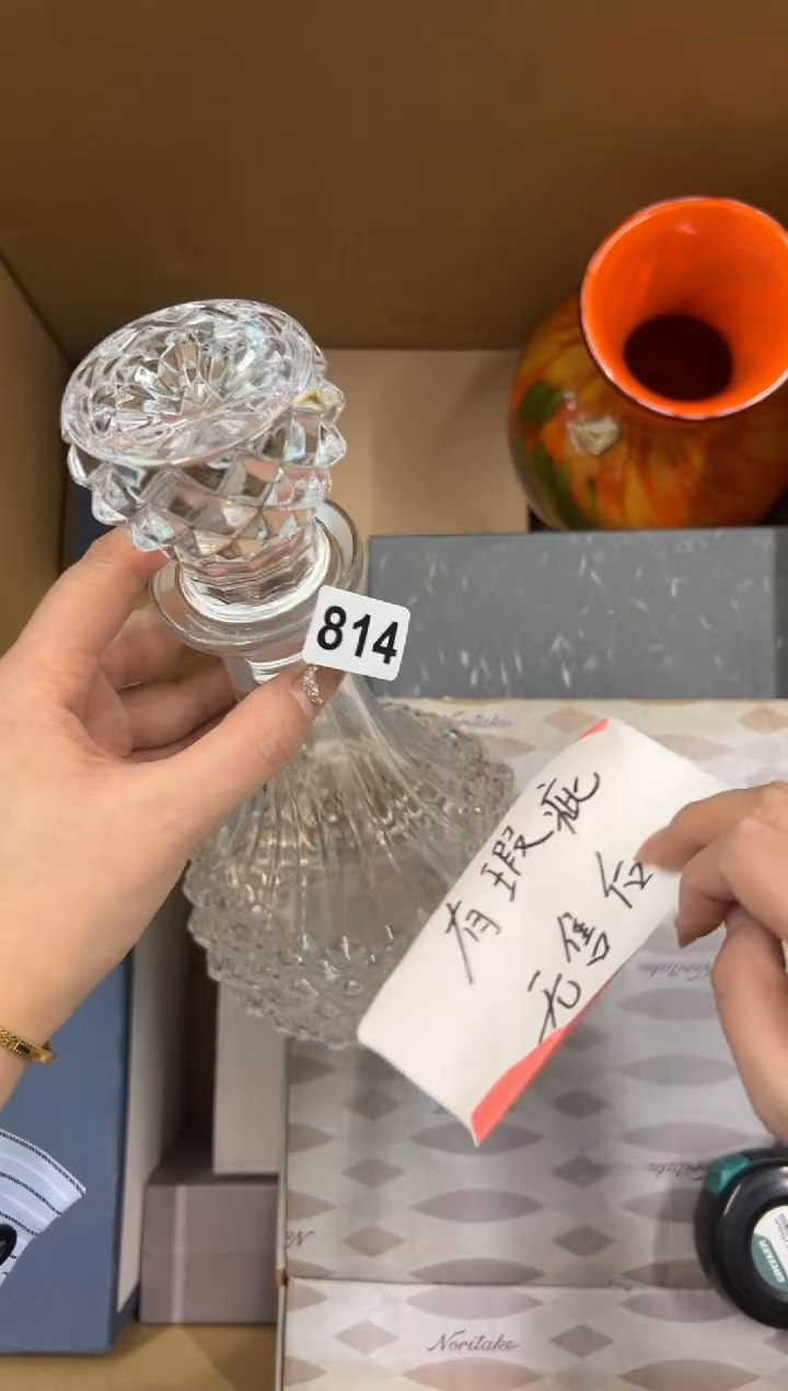 【闪购商品】瓷片814中古商品谨慎参拍