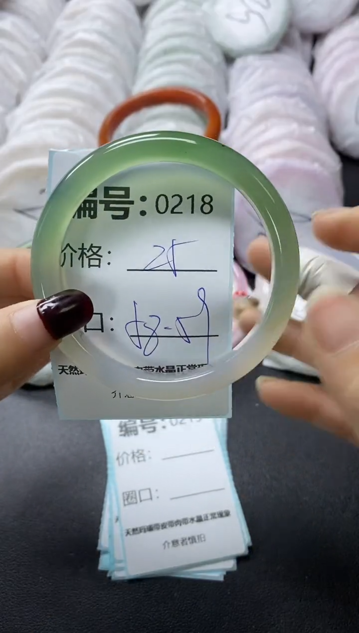 【闪购商品】玛瑙/玉髓手镯未镶嵌218