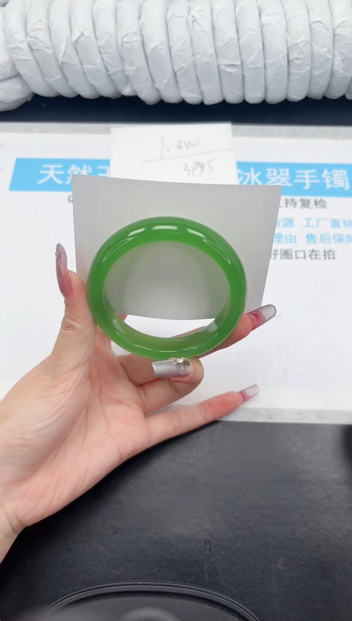 【闪购商品】石英质玉手镯未镶嵌244-58.4