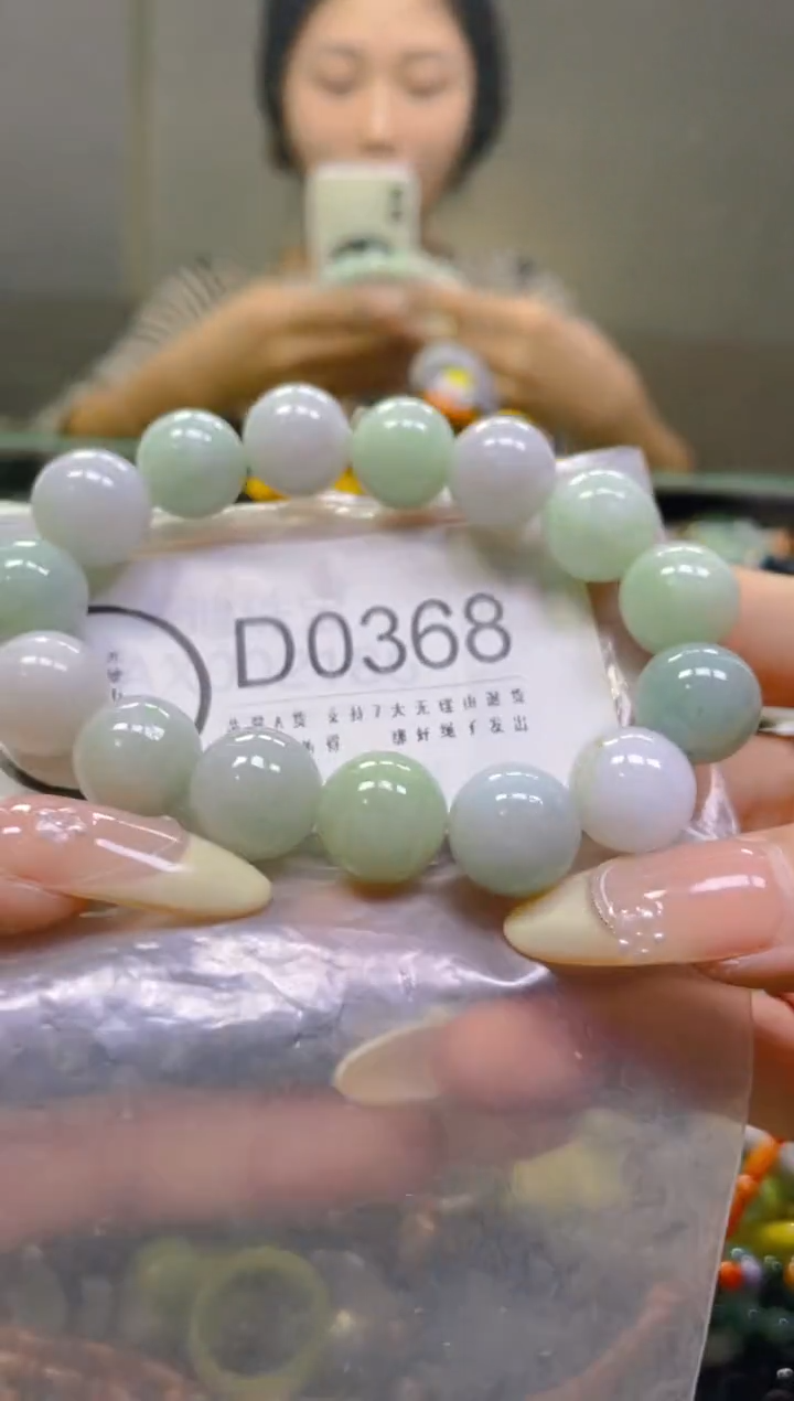 翡翠未镶嵌颈饰13MM/D/翡翠A货一图一物