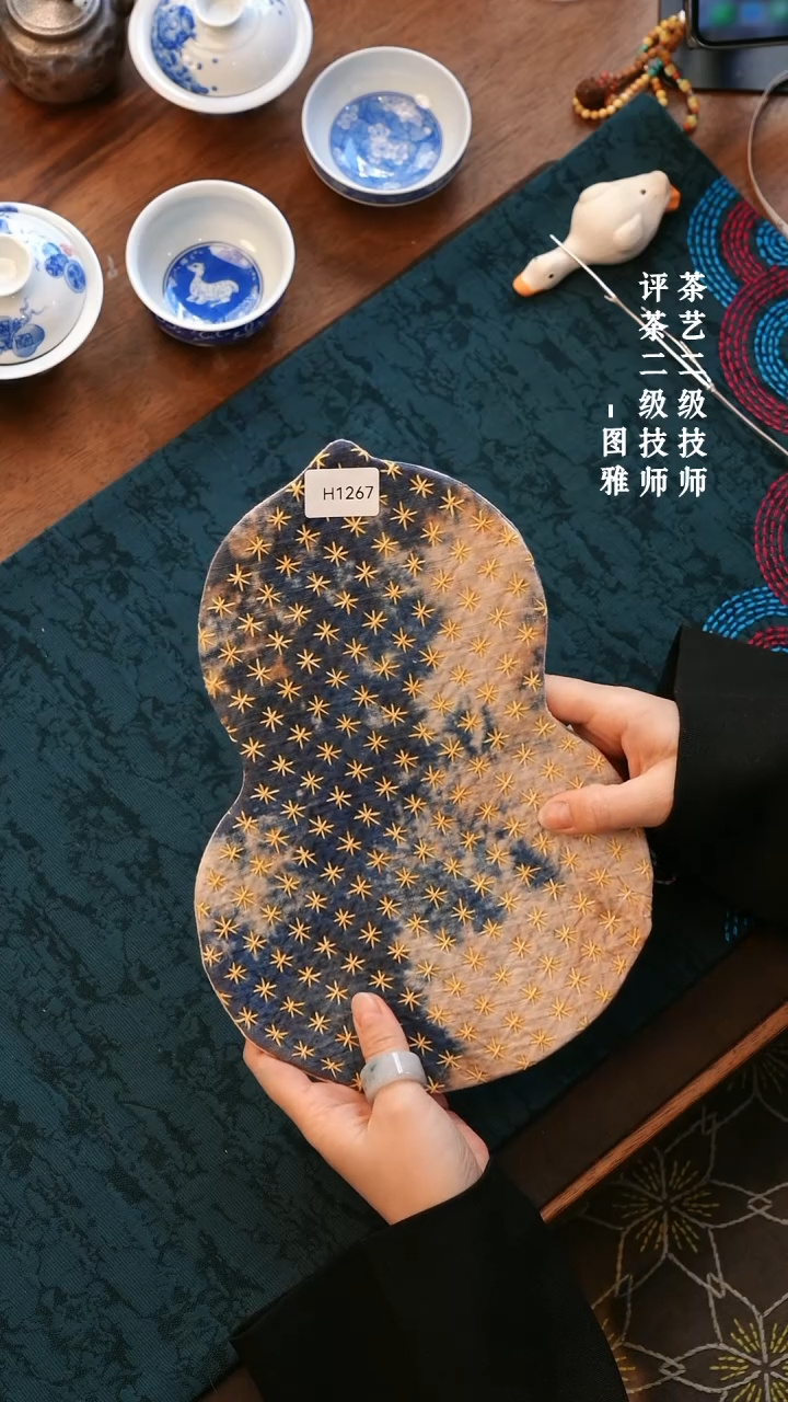 【闪购商品】H1267              