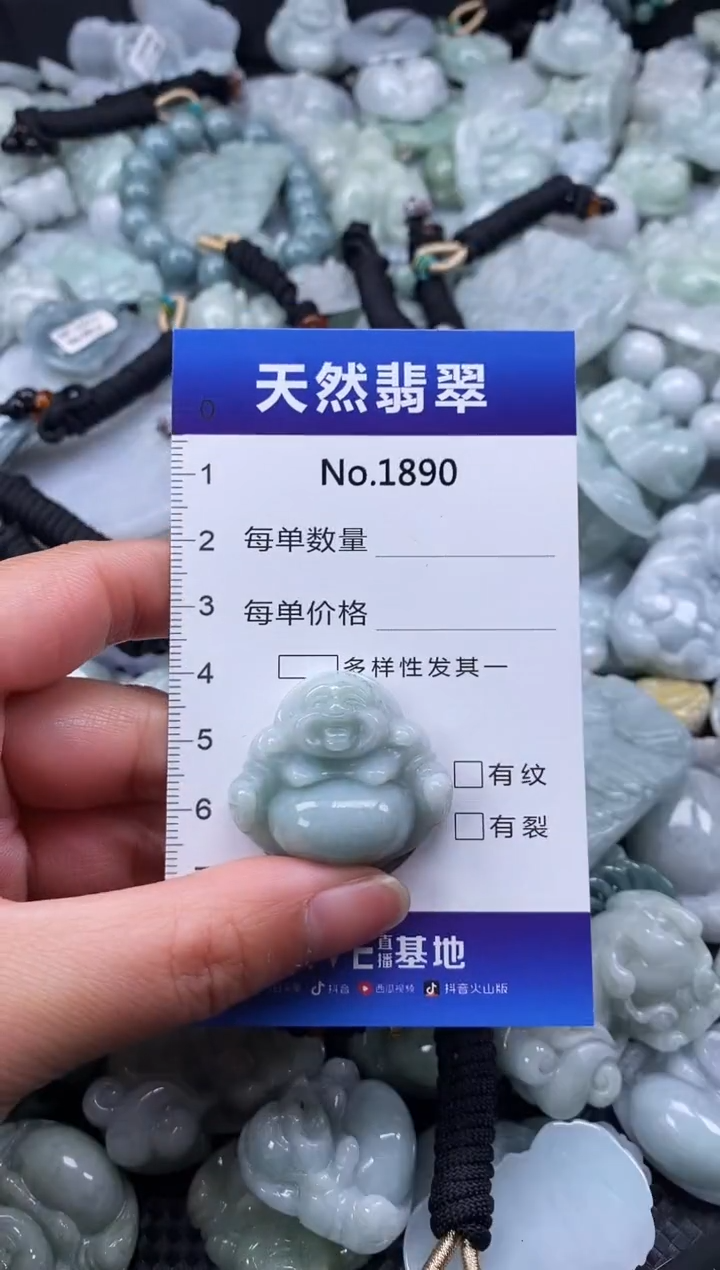 【闪购商品】翡翠颈饰未镶嵌缅甸A货翡翠1890