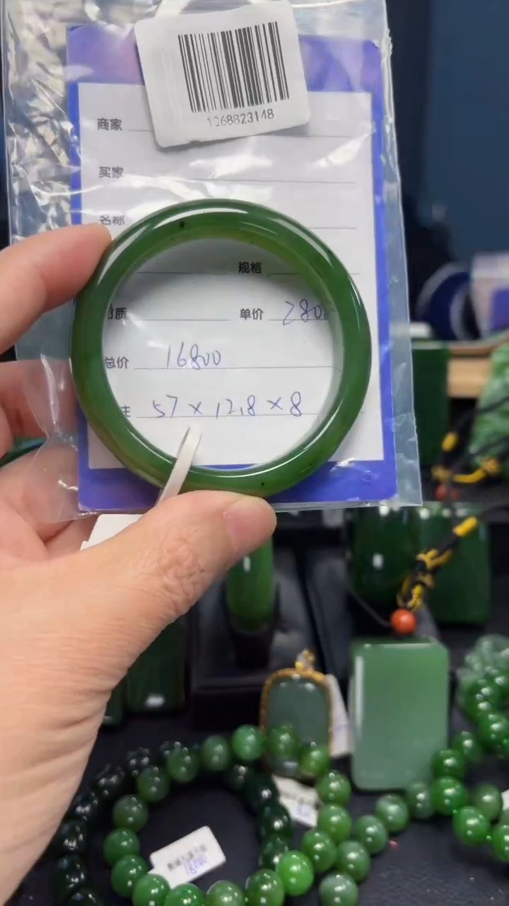 【闪购商品】和田玉（碧玉）手镯未镶嵌1