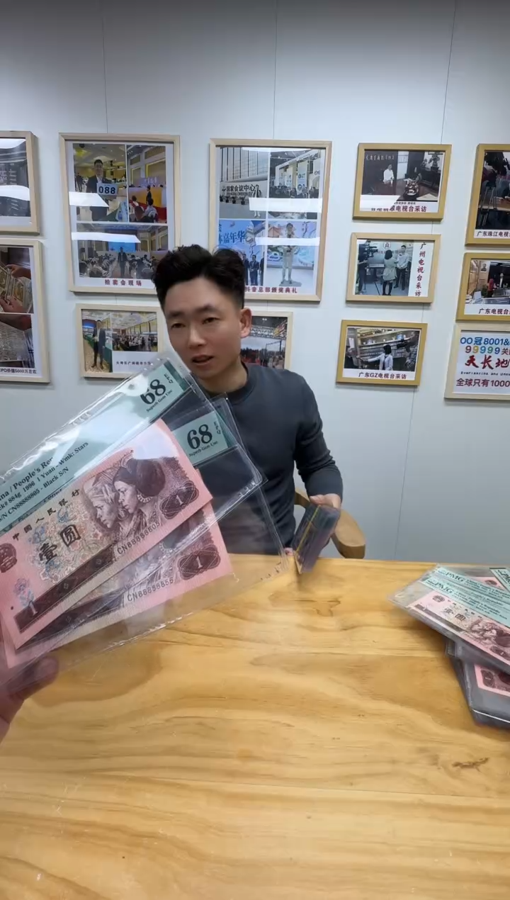 【闪购商品】PMG961单张6个8头68分无347