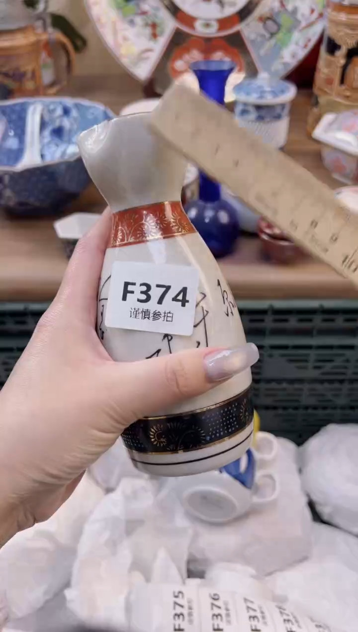 【闪购商品】杯374             