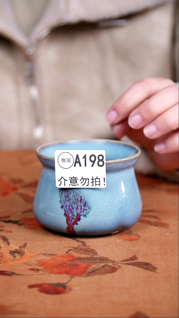 二级钧窑茶器摆件