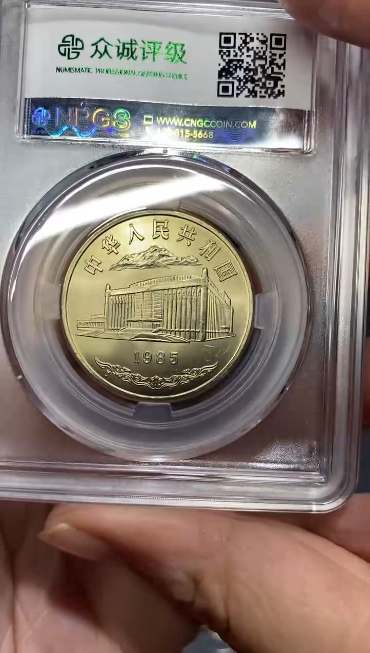 其他普通金属新疆069