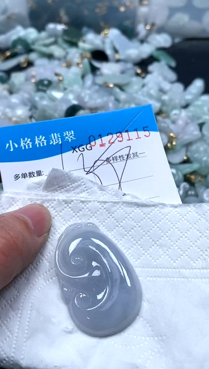 【闪购商品】翡翠颈饰未镶嵌闪购商品0129115