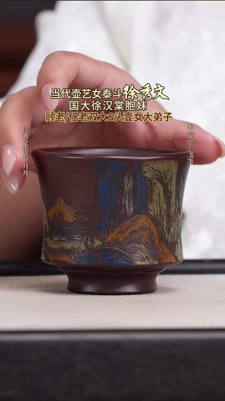 茶壶紫砂宜兴原矿紫砂杯