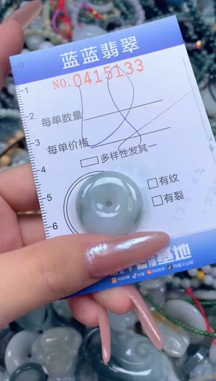 颈饰未镶嵌翡翠闪购0415133