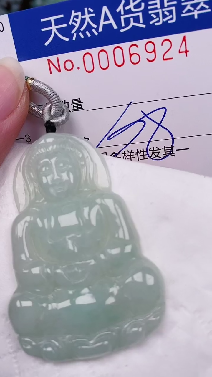 【闪购商品】翡翠颈饰未镶嵌00006924