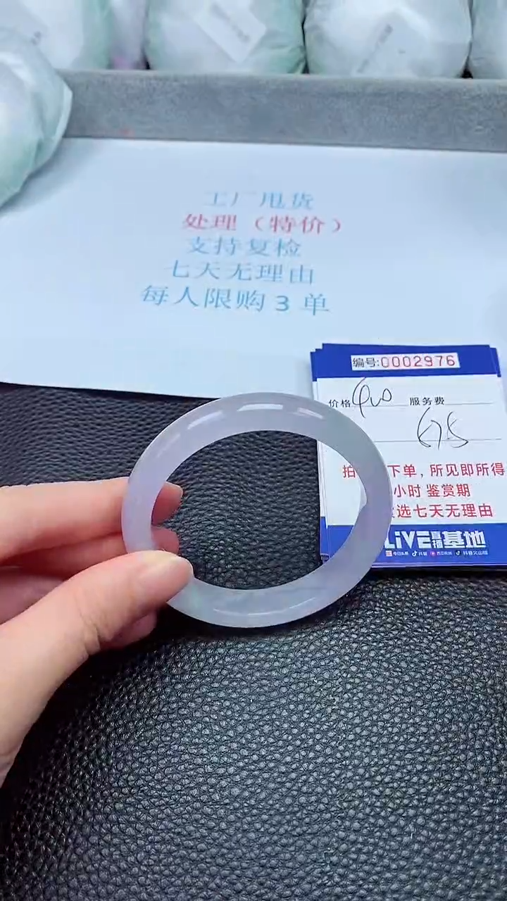 拍下以实物为准2976