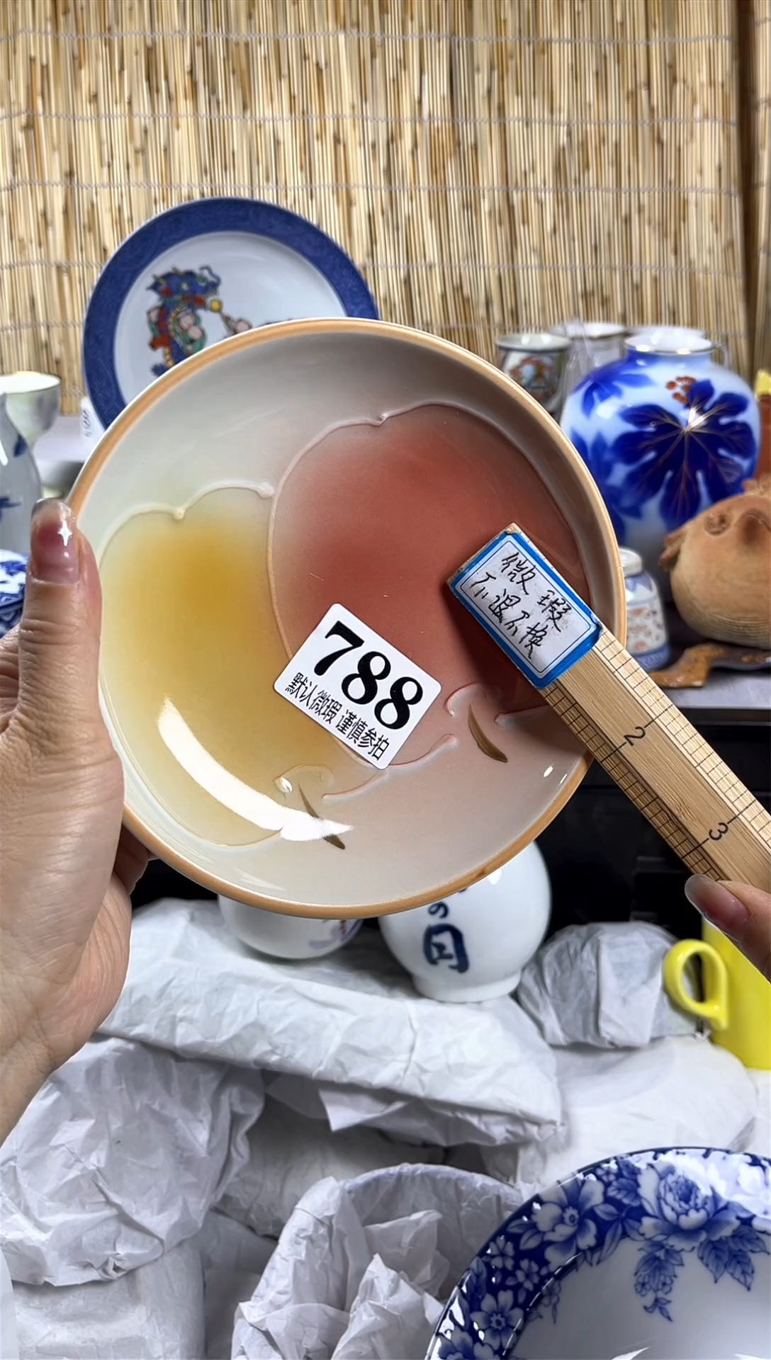 【闪购商品】碟             788