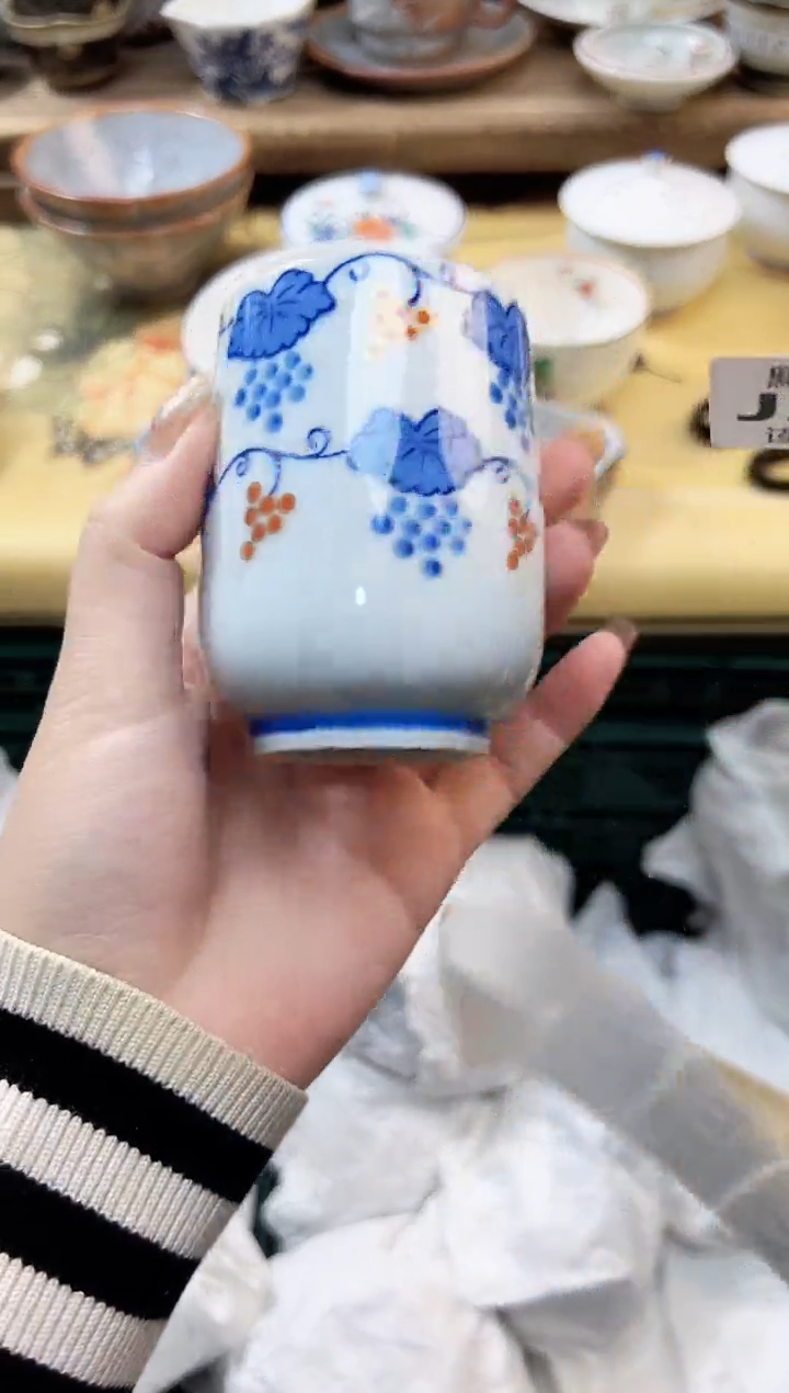 瓷片中****化 231               